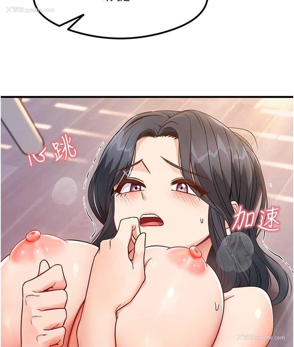 8P - 尻试之神学习法
