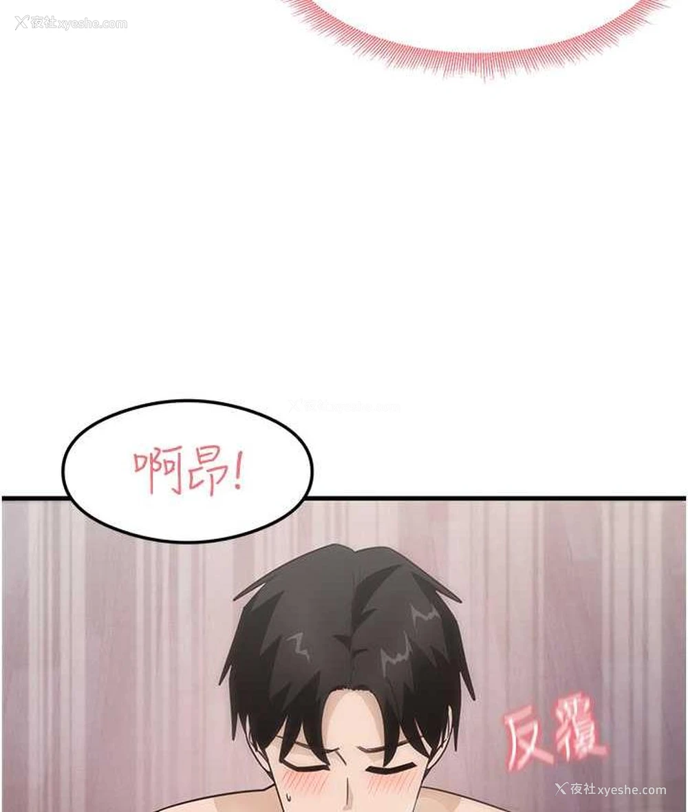 90P - 尻试之神学习法
