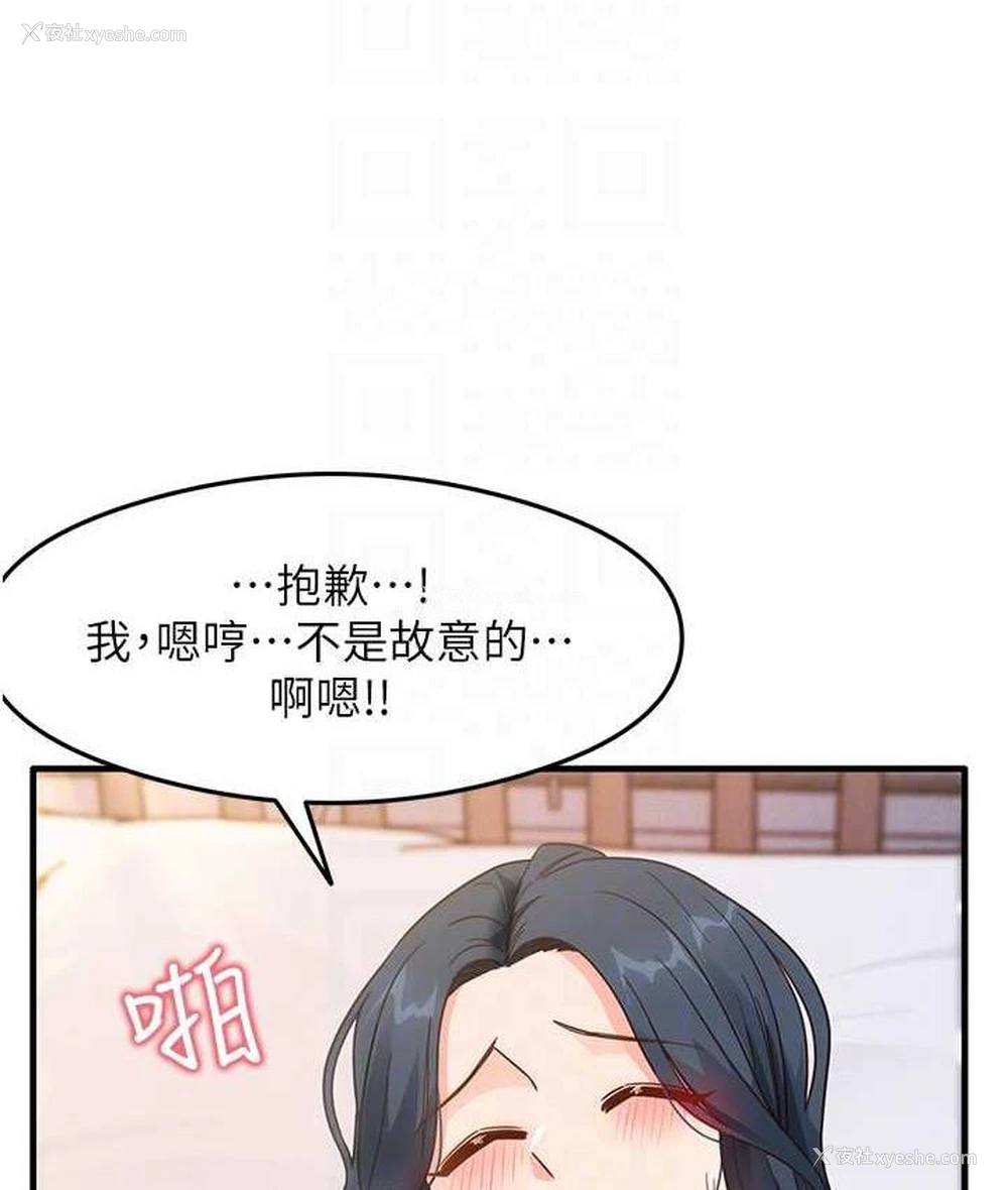 93P - 尻试之神学习法