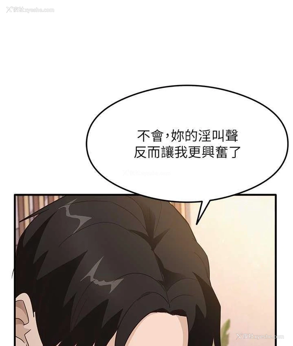 95P - 尻试之神学习法