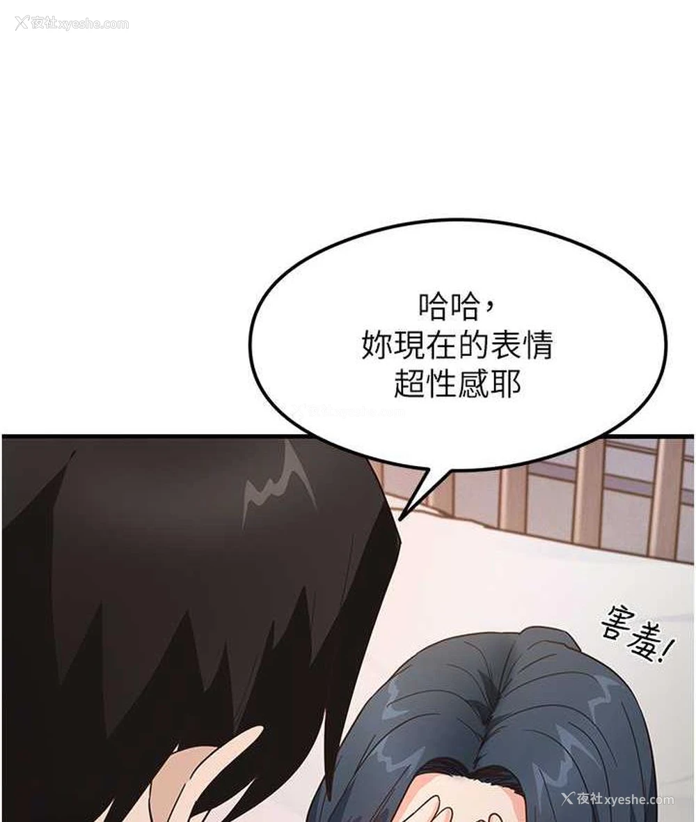 97P - 尻试之神学习法