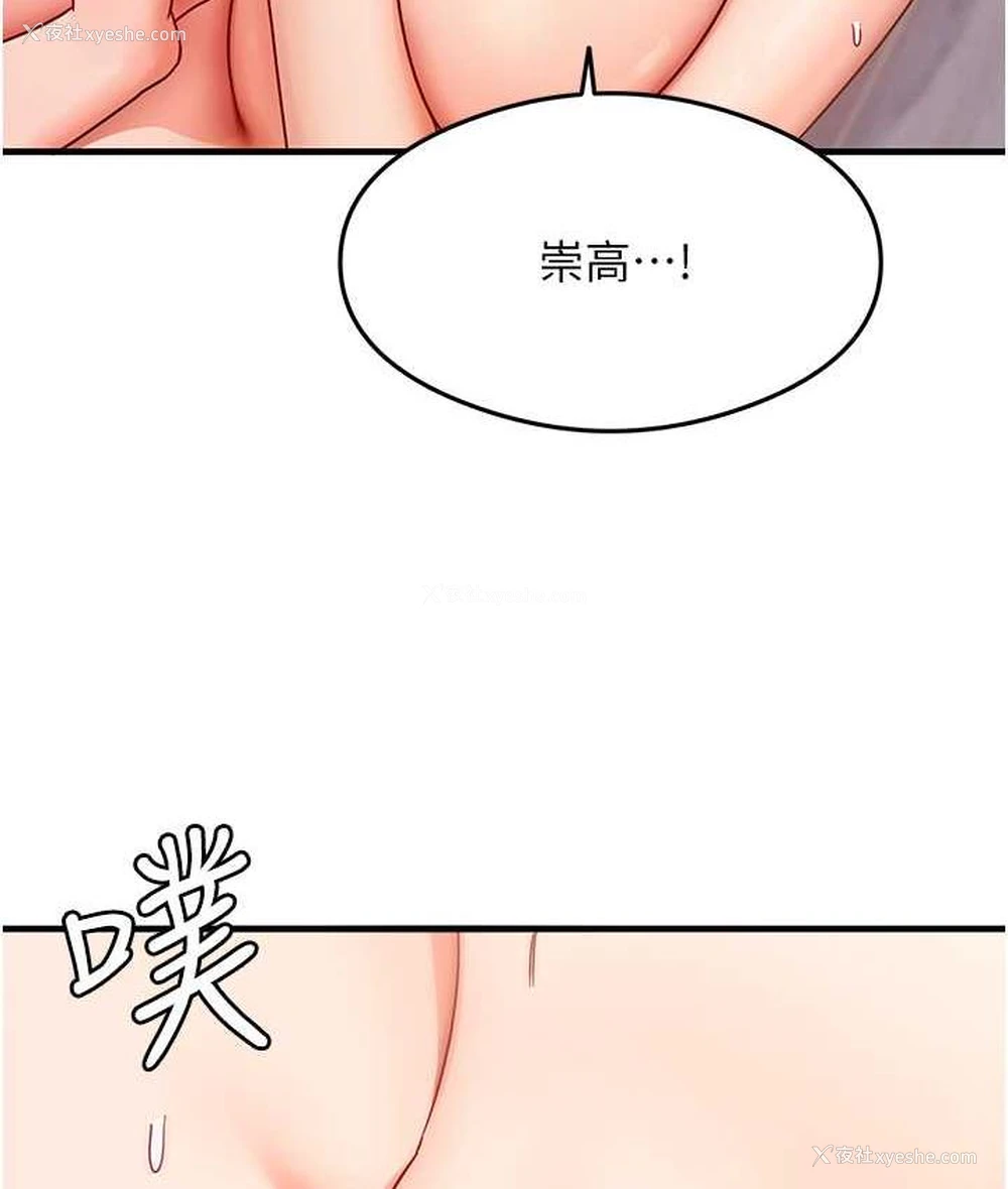 9P - 尻试之神学习法
