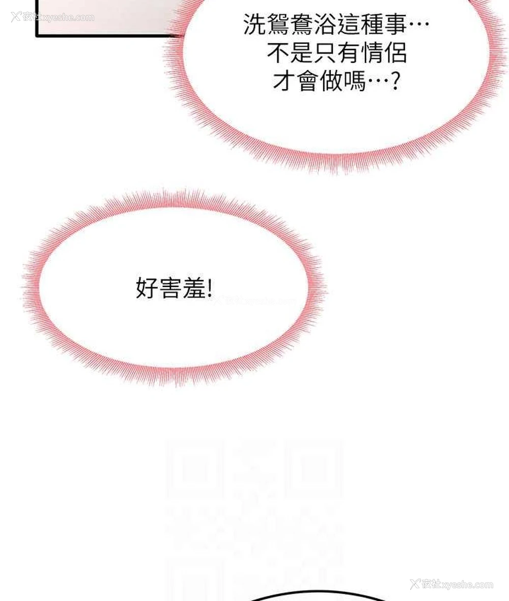 101P - 尻试之神学习法