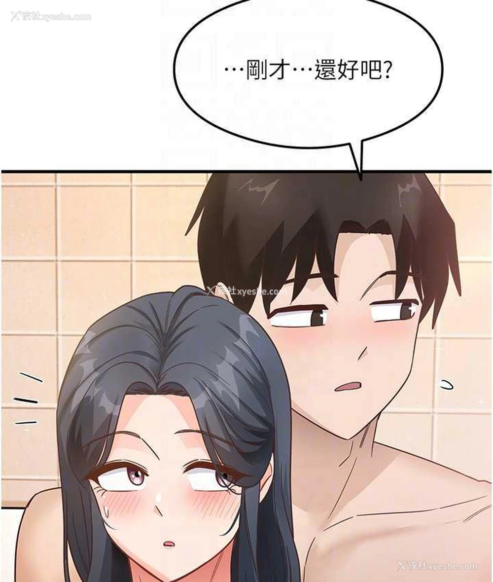 102P - 尻试之神学习法