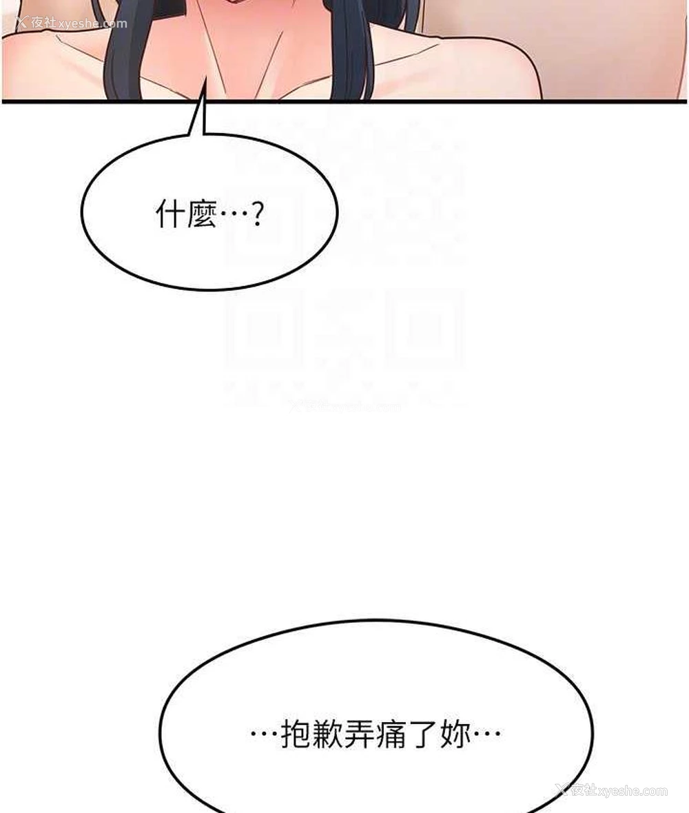 103P - 尻试之神学习法