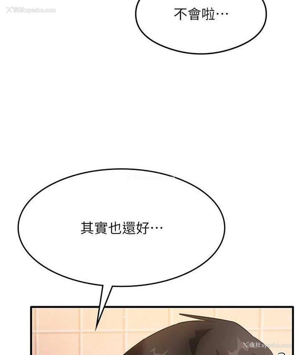 105P - 尻试之神学习法