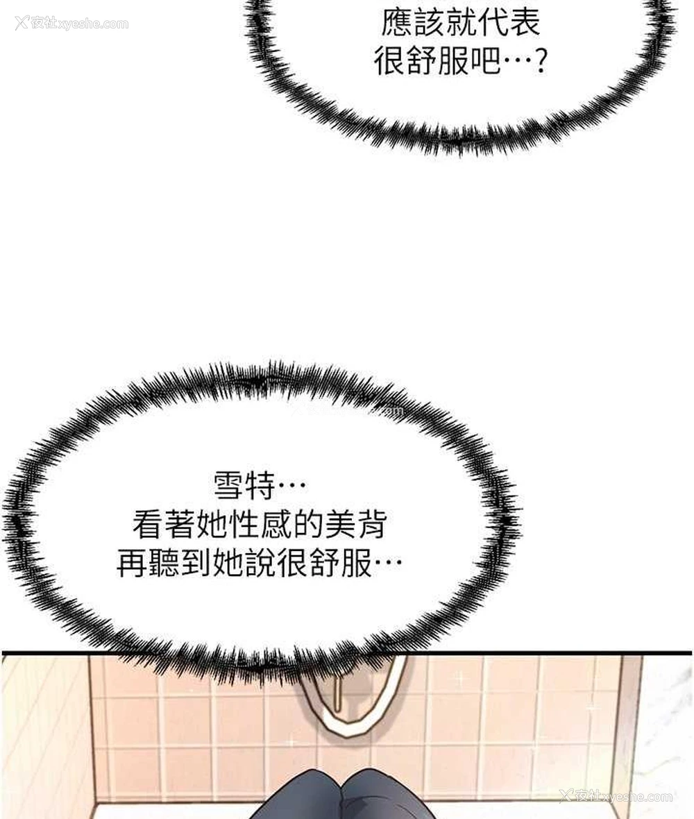 107P - 尻试之神学习法