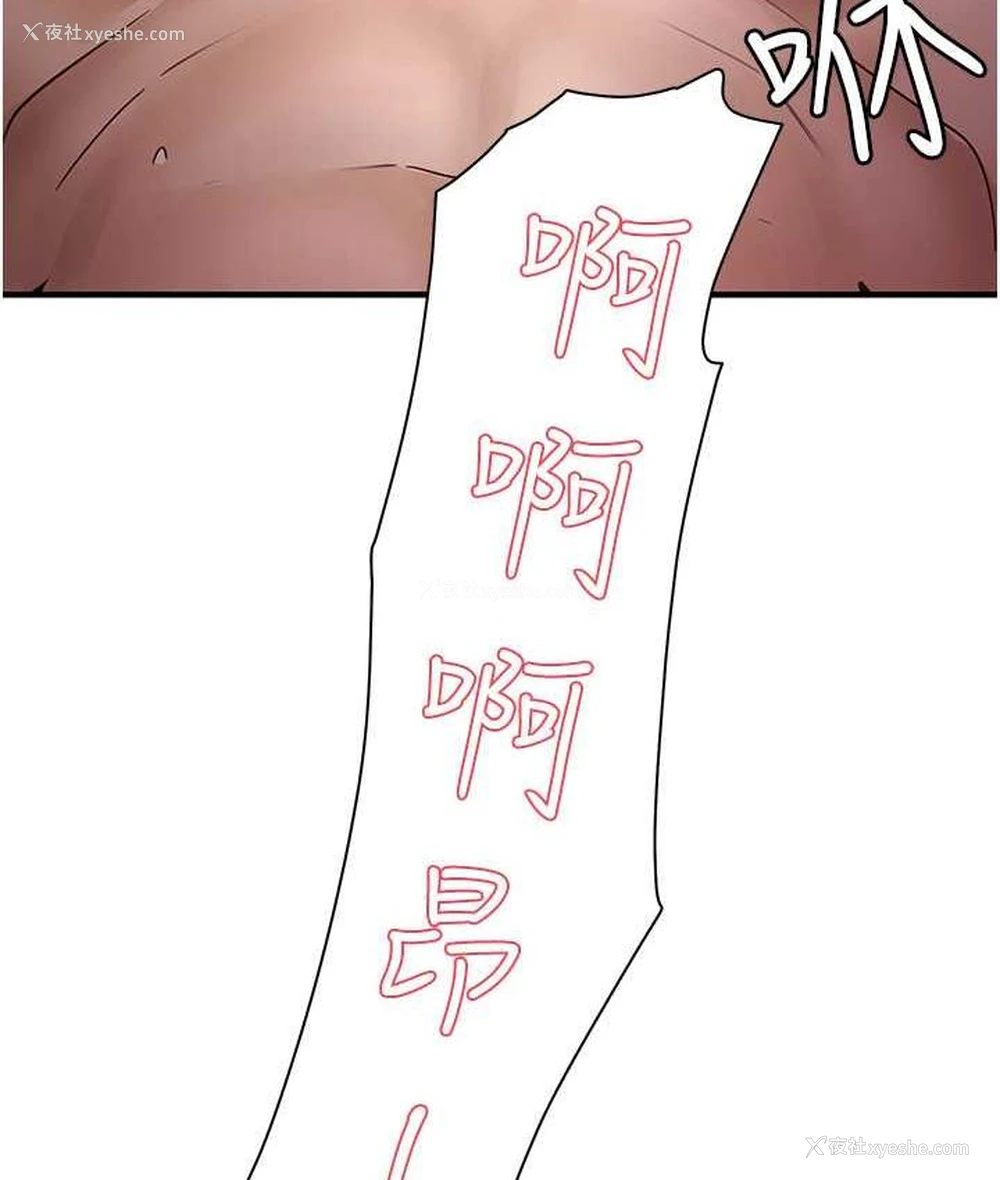 10P - 尻试之神学习法