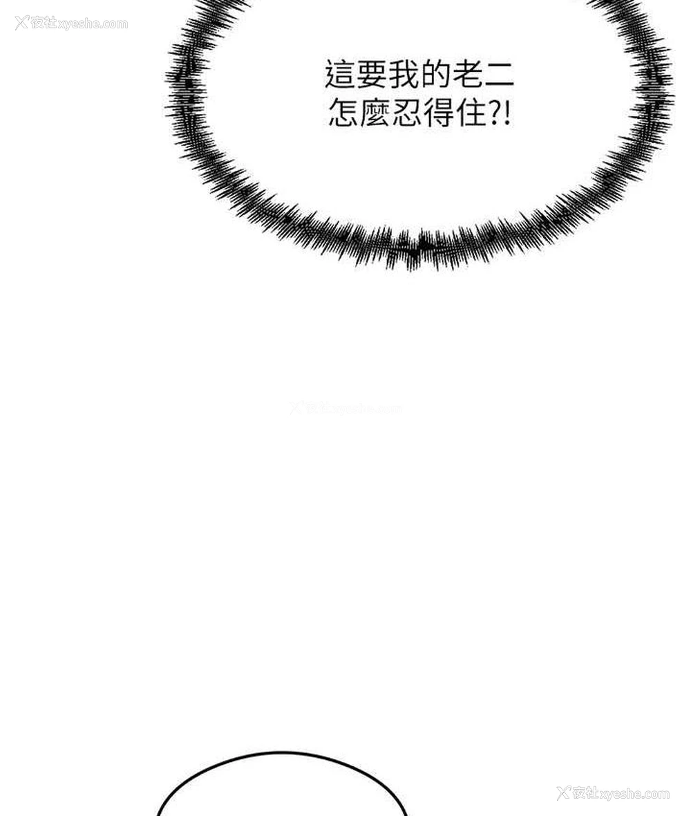 110P - 尻试之神学习法