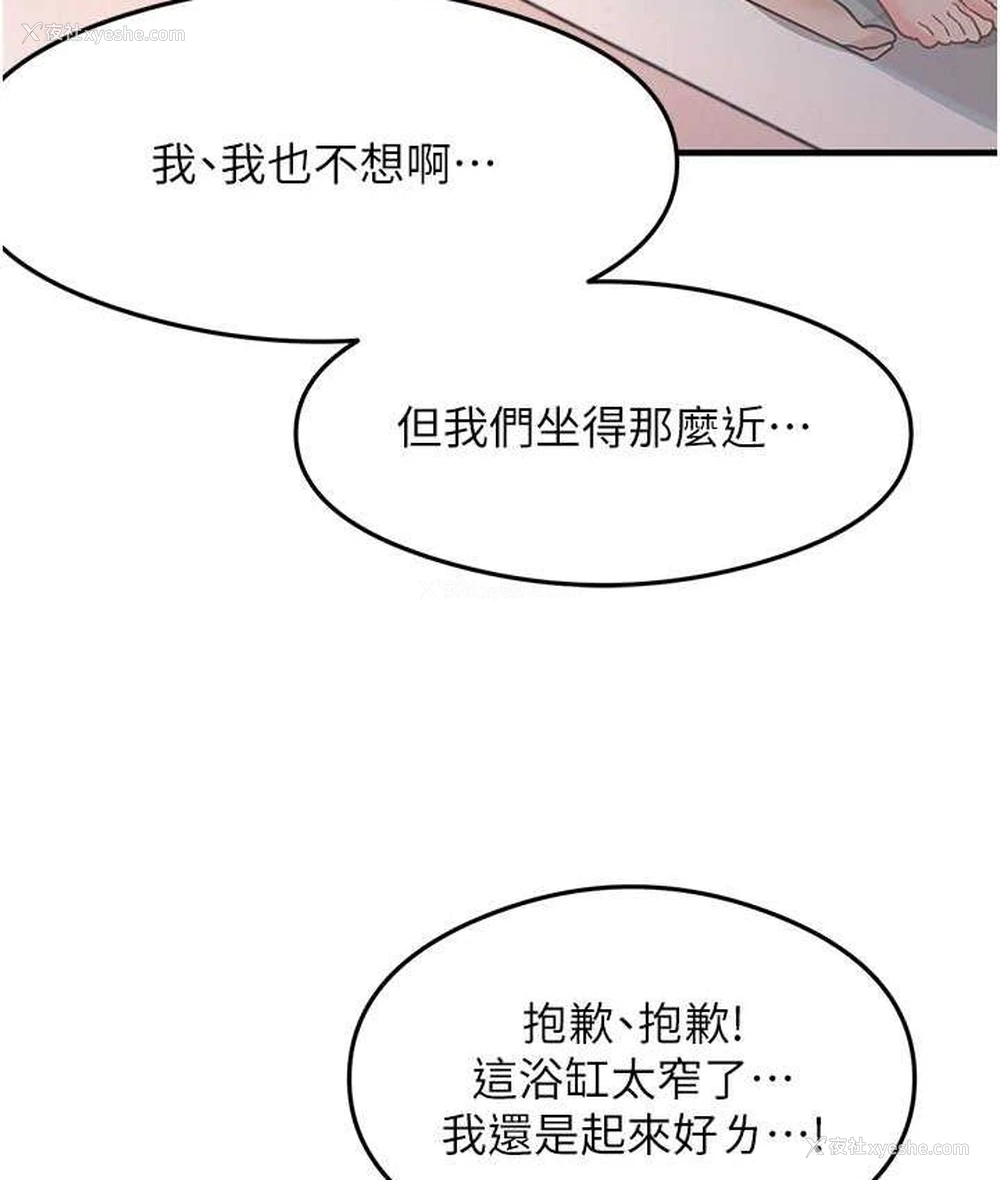 116P - 尻试之神学习法