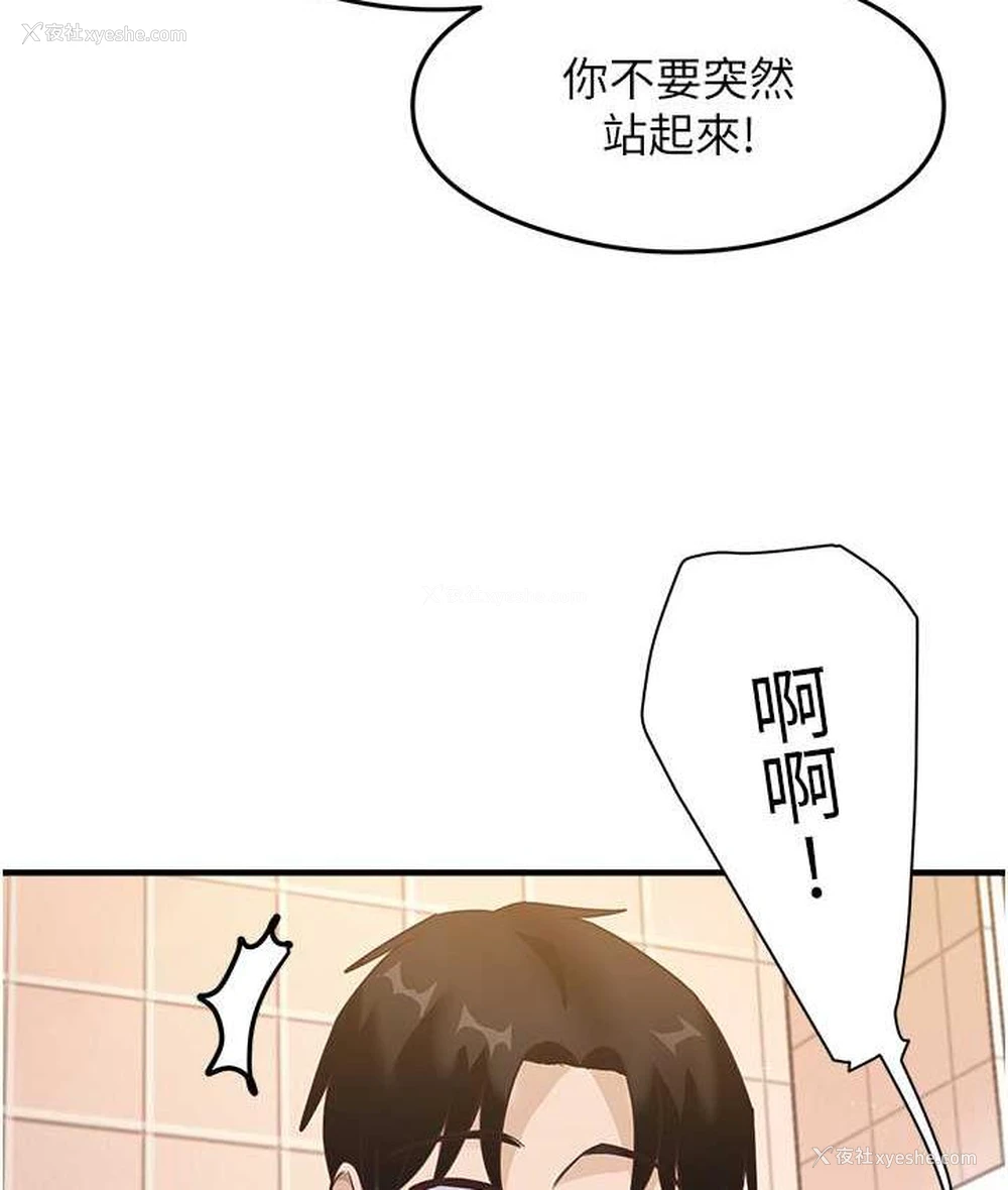 118P - 尻试之神学习法