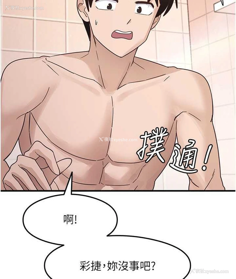 119P - 尻试之神学习法