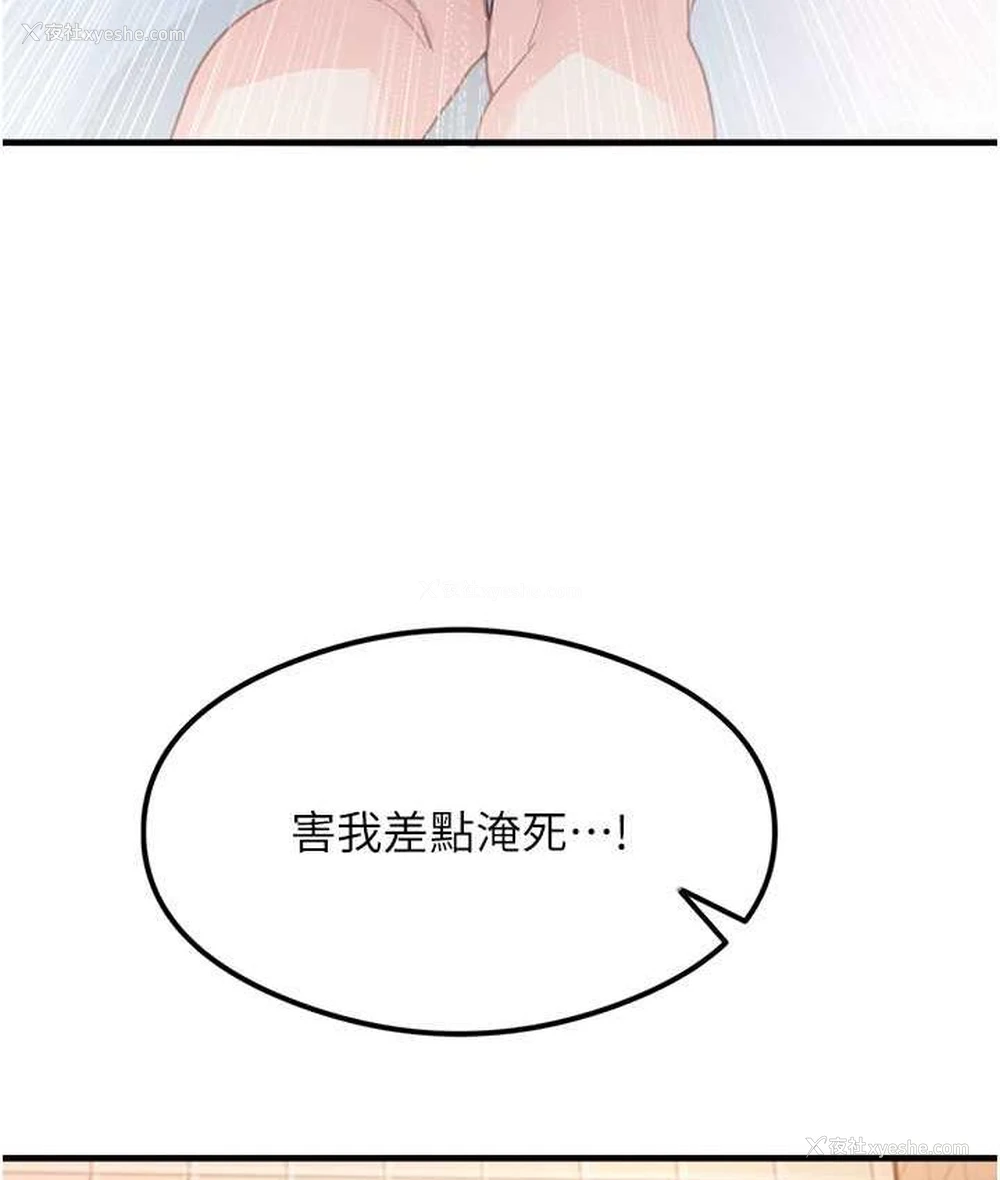 124P - 尻试之神学习法