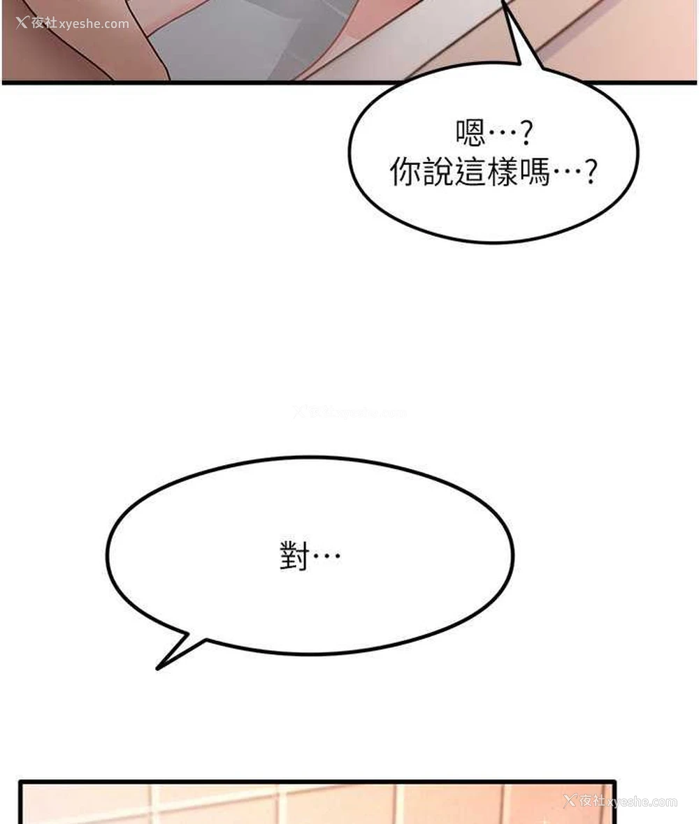 128P - 尻试之神学习法