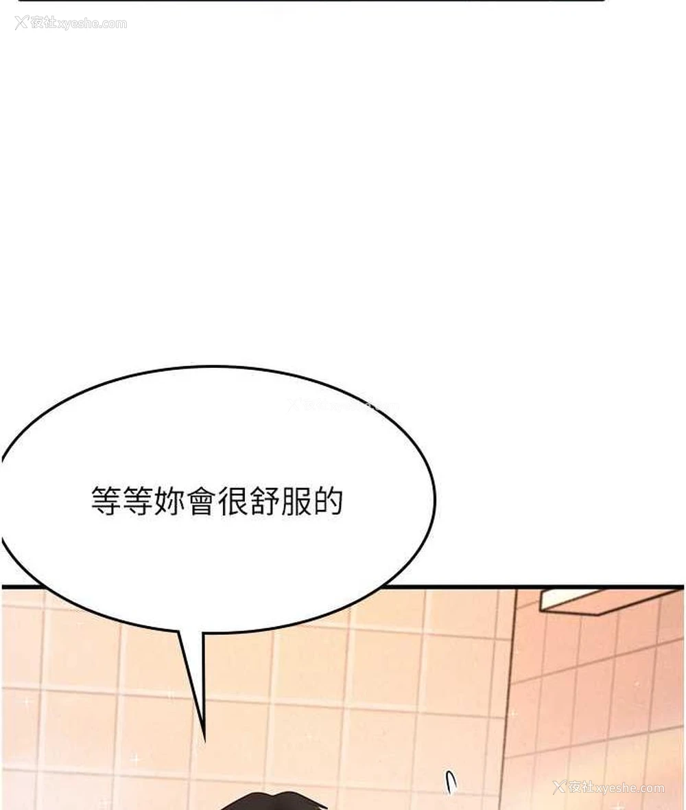 130P - 尻试之神学习法