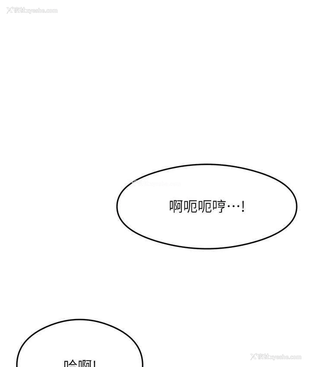 13P - 尻试之神学习法