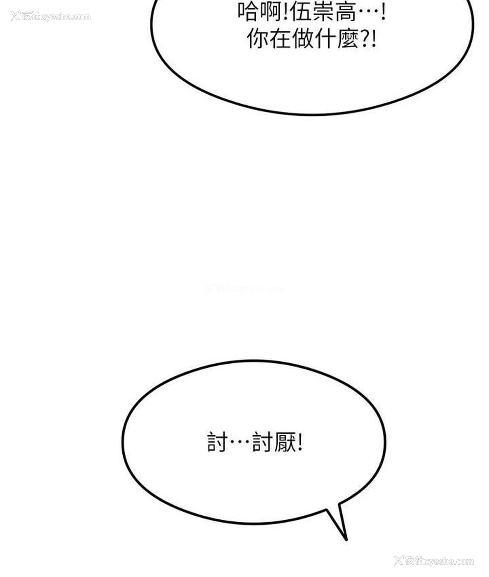 138P - 尻试之神学习法