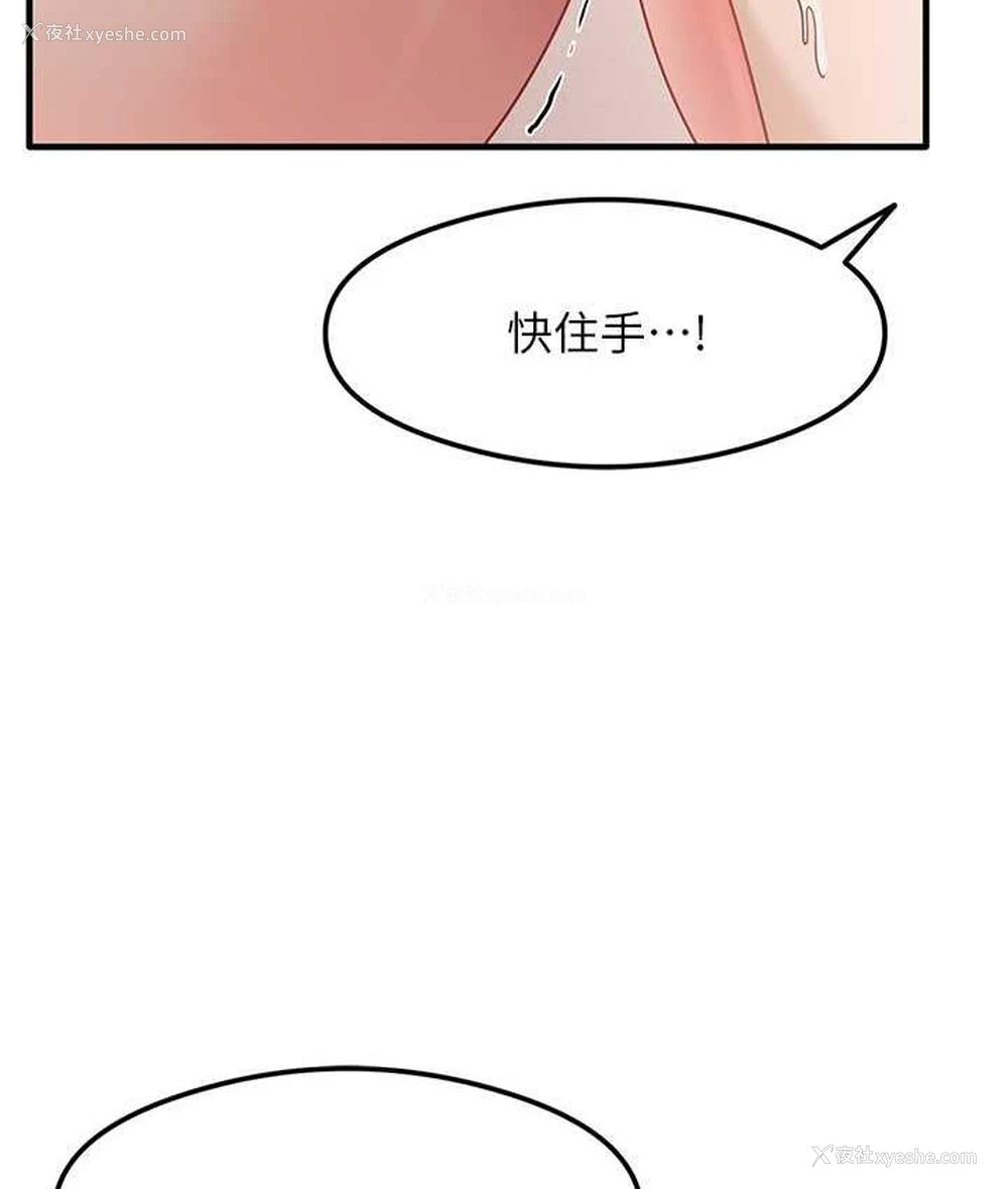140P - 尻试之神学习法