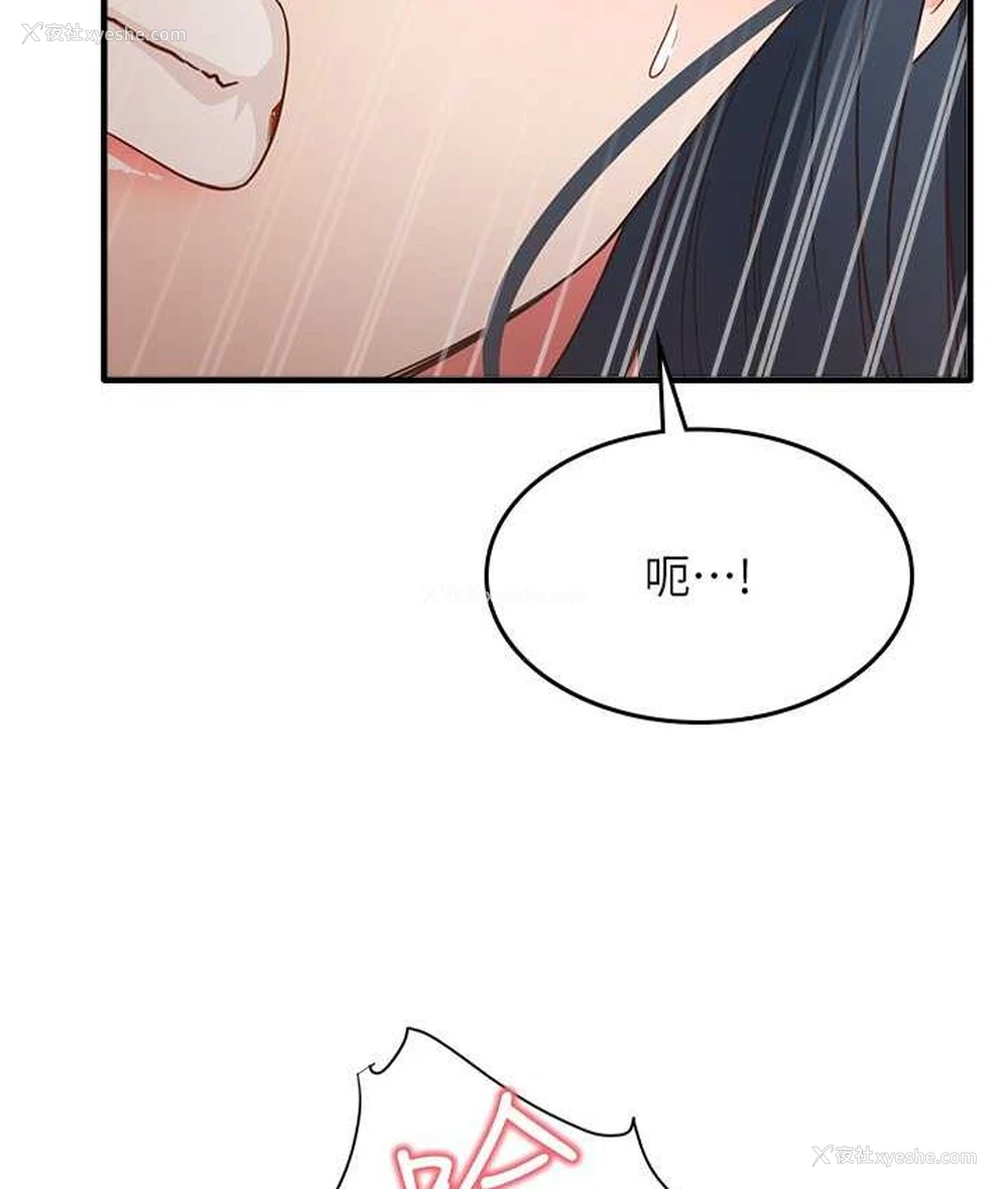 145P - 尻试之神学习法