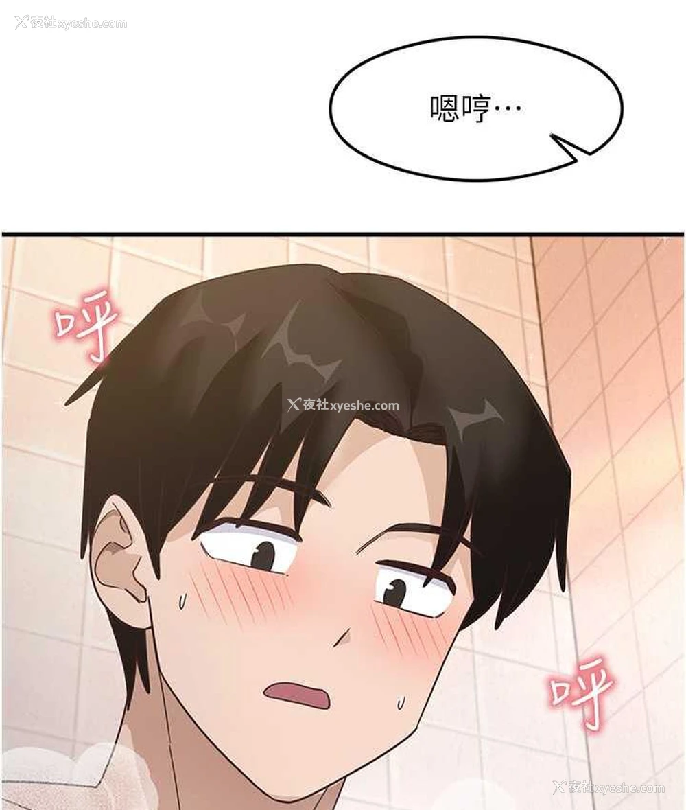 149P - 尻试之神学习法