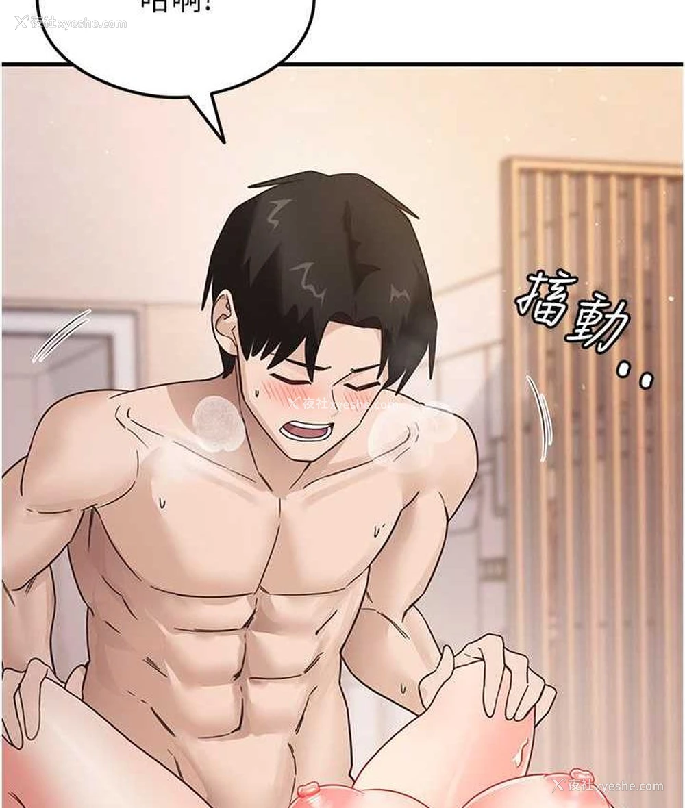 14P - 尻试之神学习法