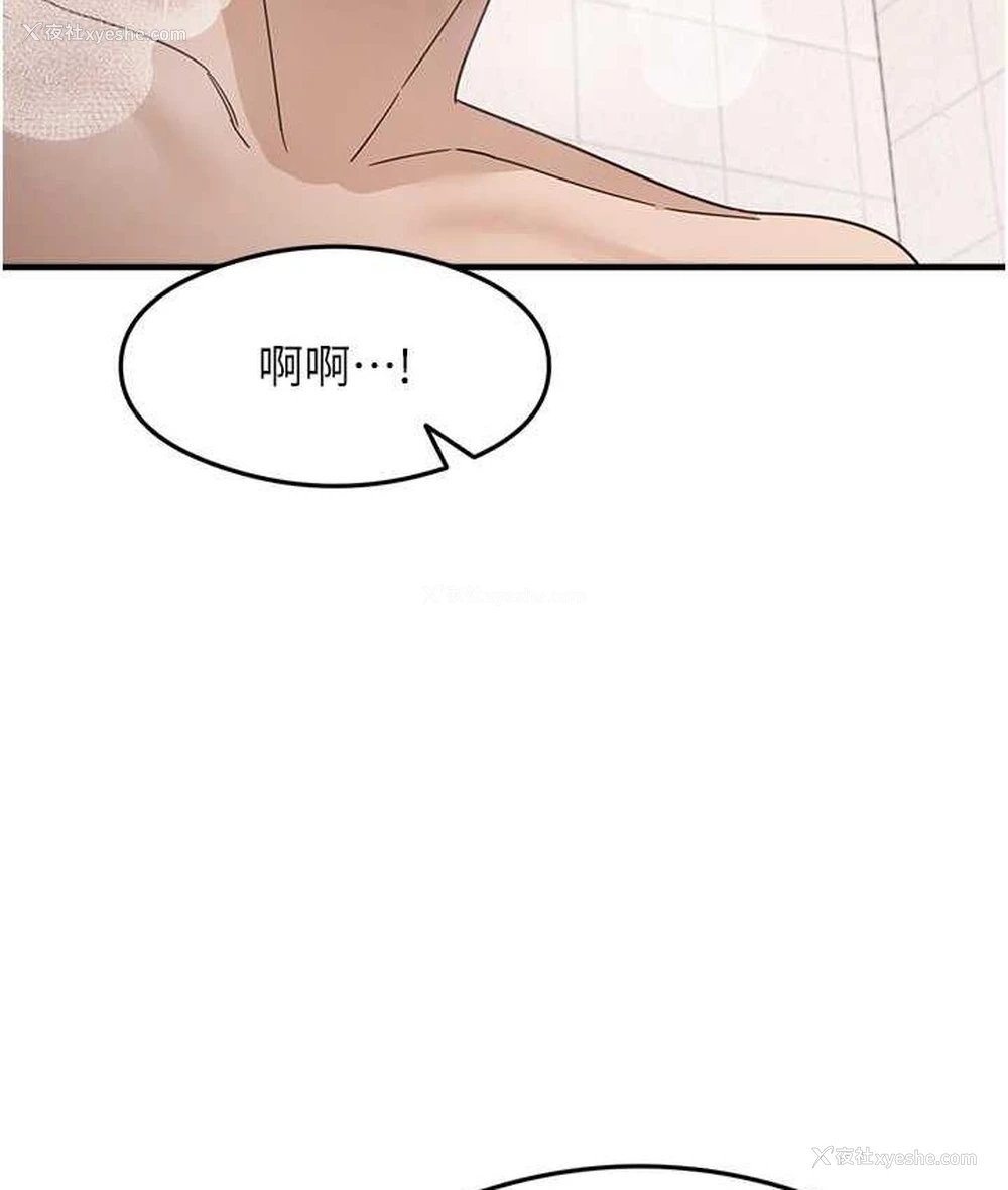 150P - 尻试之神学习法