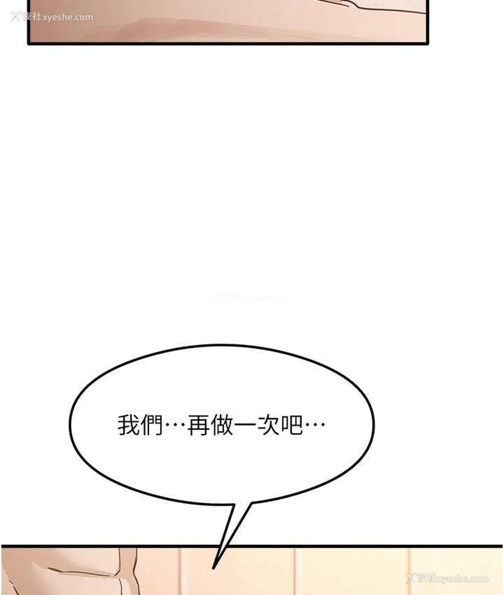 154P - 尻试之神学习法