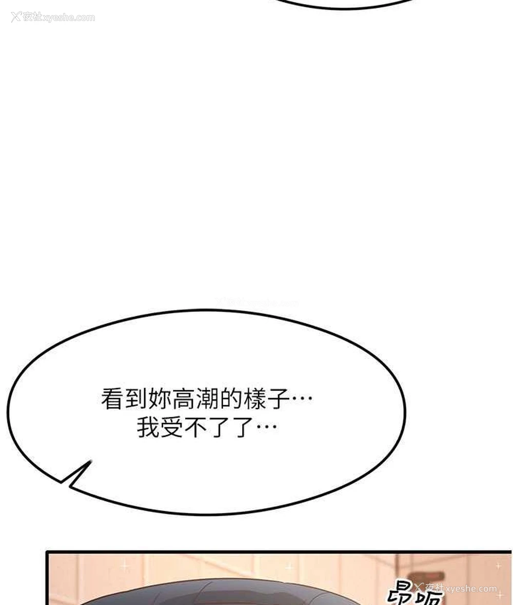 156P - 尻试之神学习法