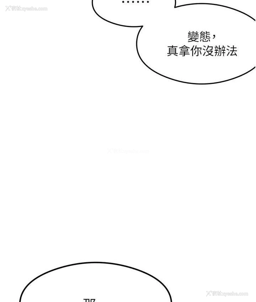 158P - 尻试之神学习法