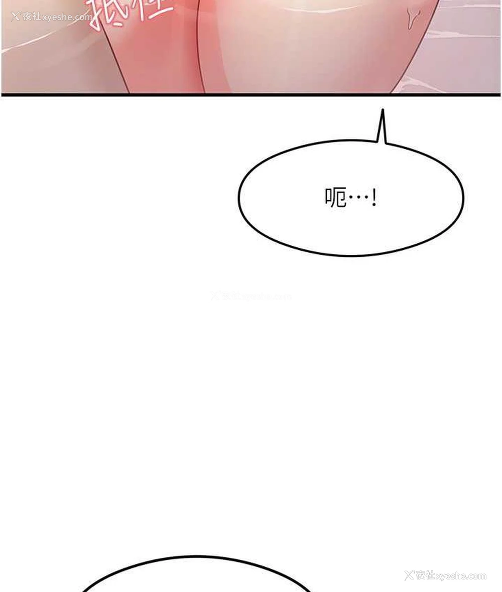 160P - 尻试之神学习法