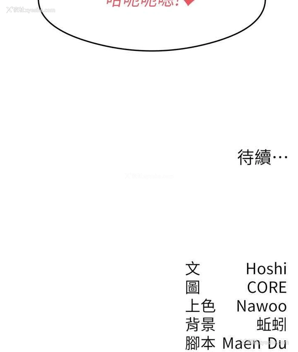 164P - 尻试之神学习法