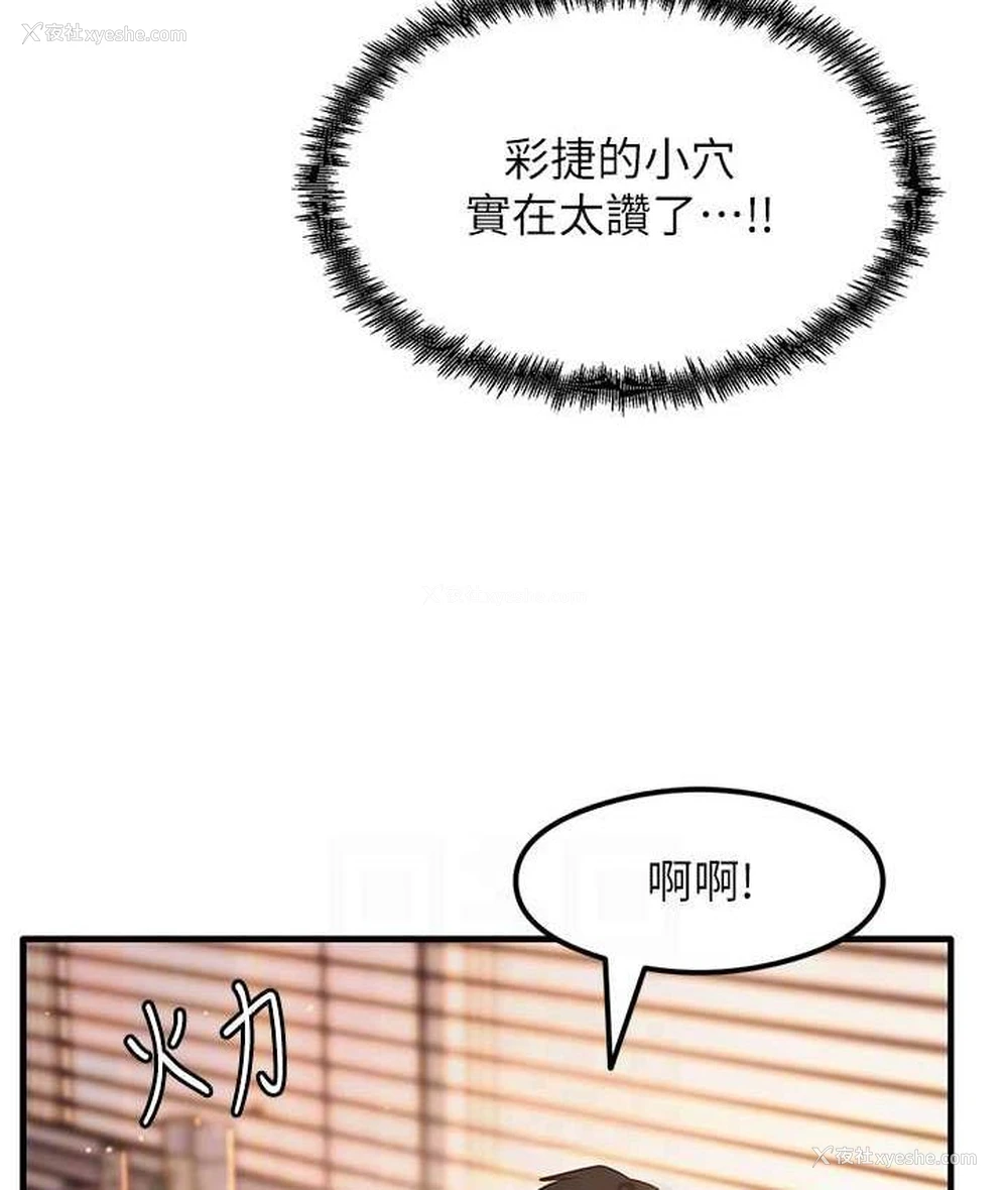16P - 尻试之神学习法