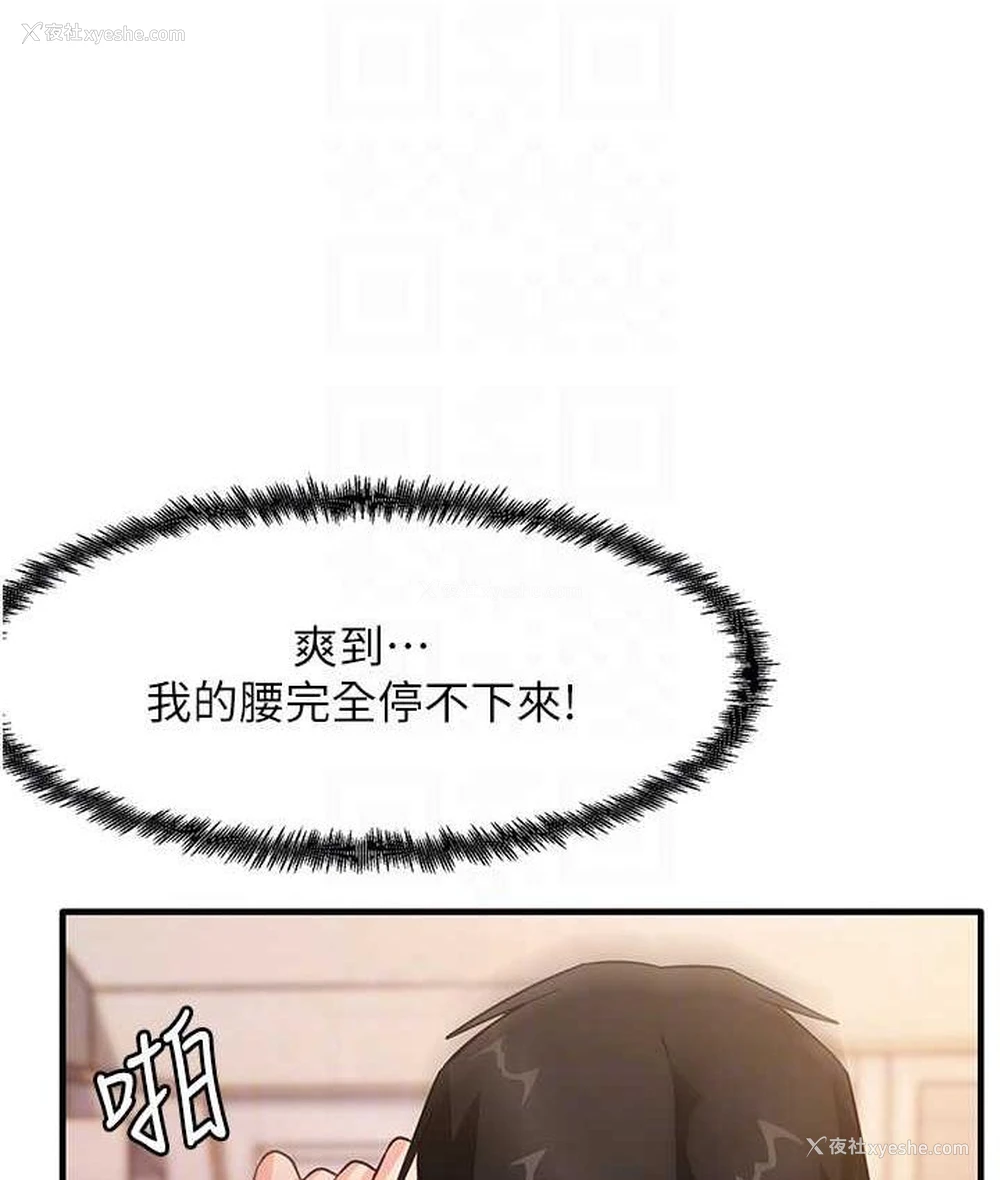 18P - 尻试之神学习法