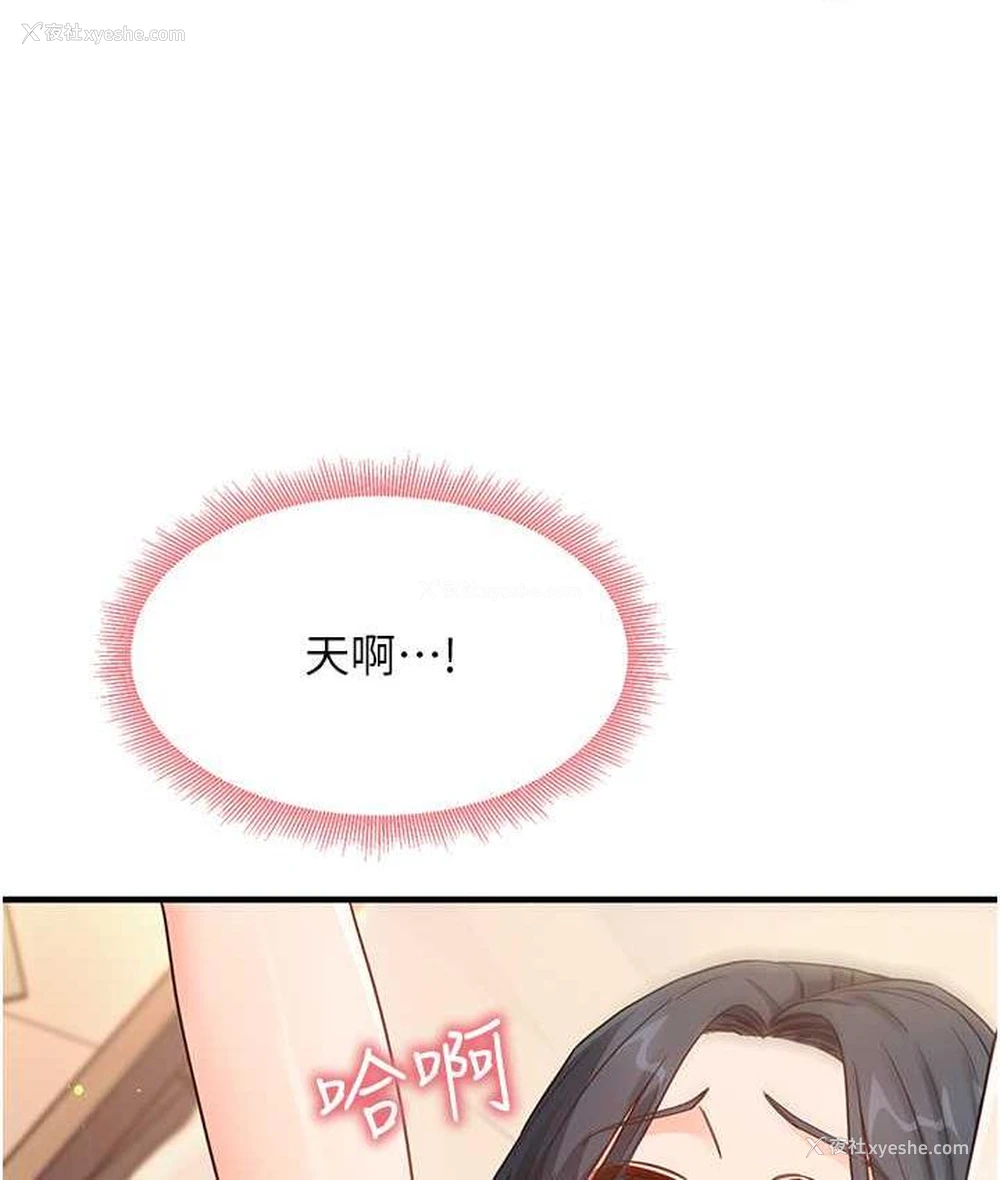 20P - 尻试之神学习法