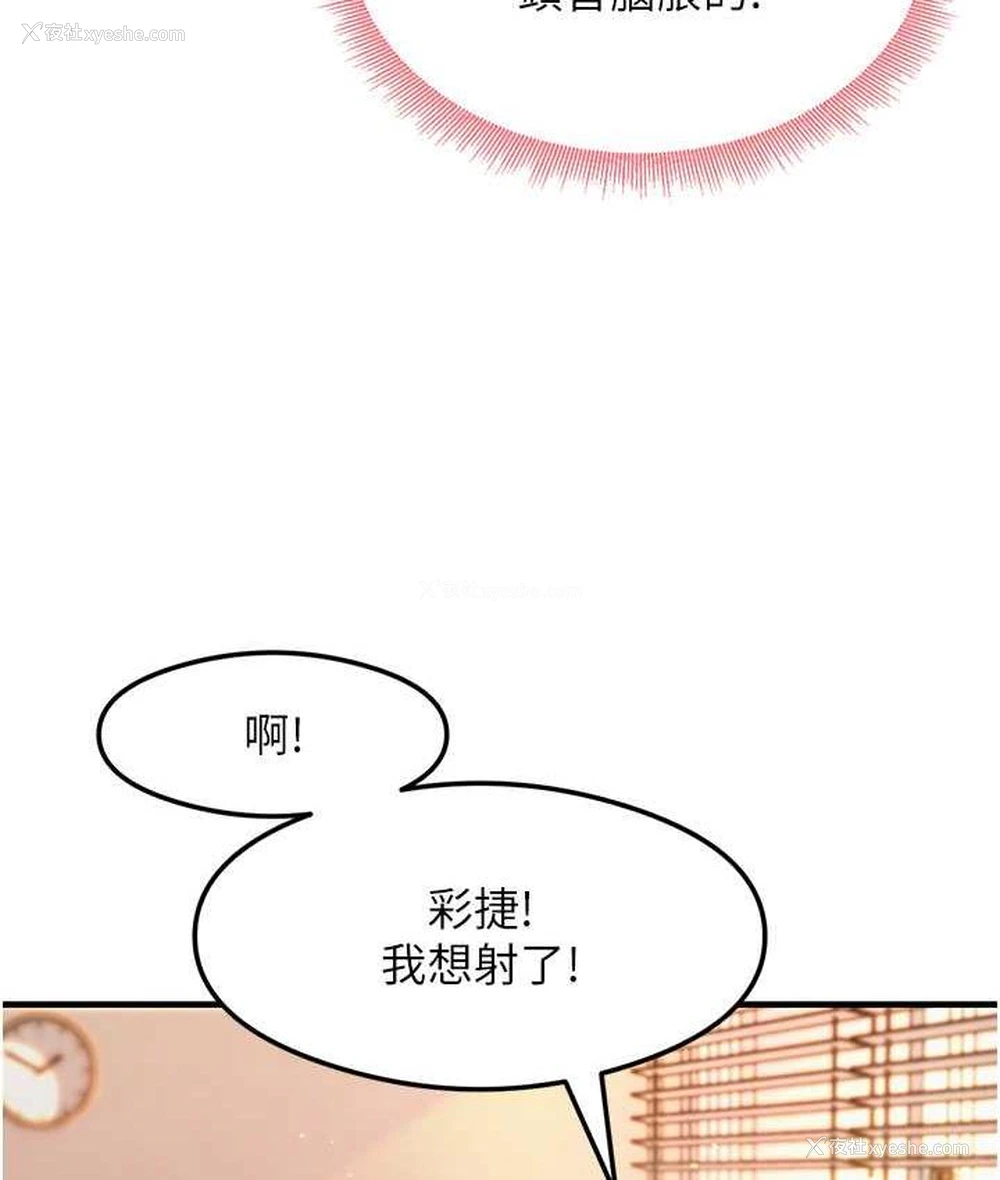 22P - 尻试之神学习法