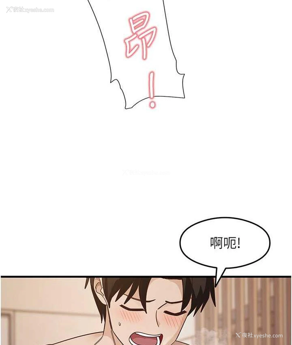 32P - 尻试之神学习法