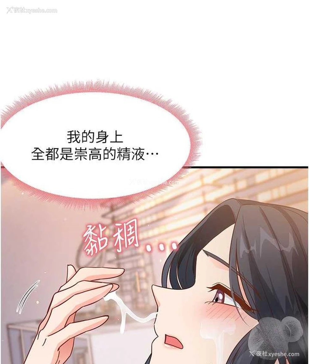 37P - 尻试之神学习法