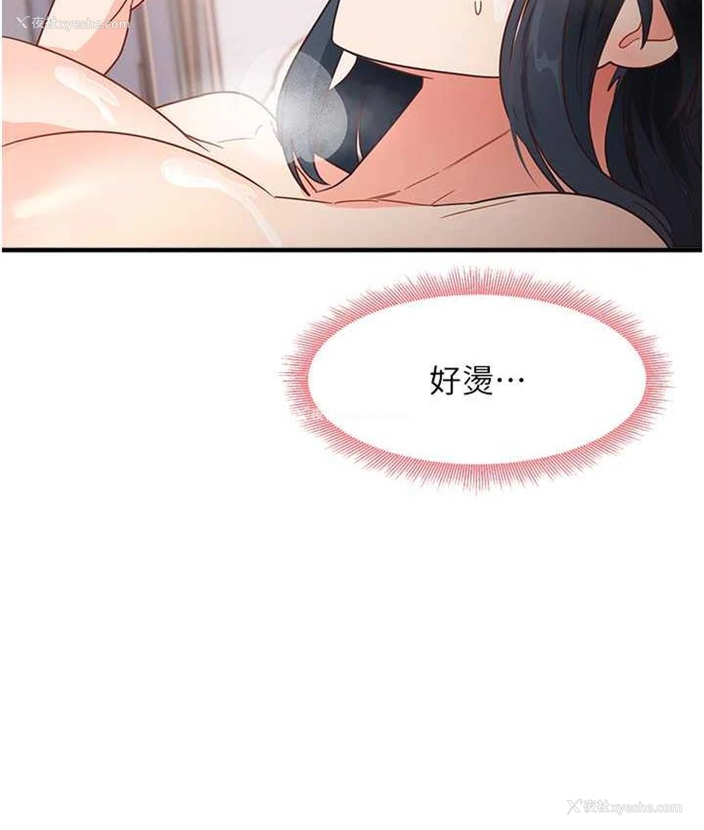 38P - 尻试之神学习法