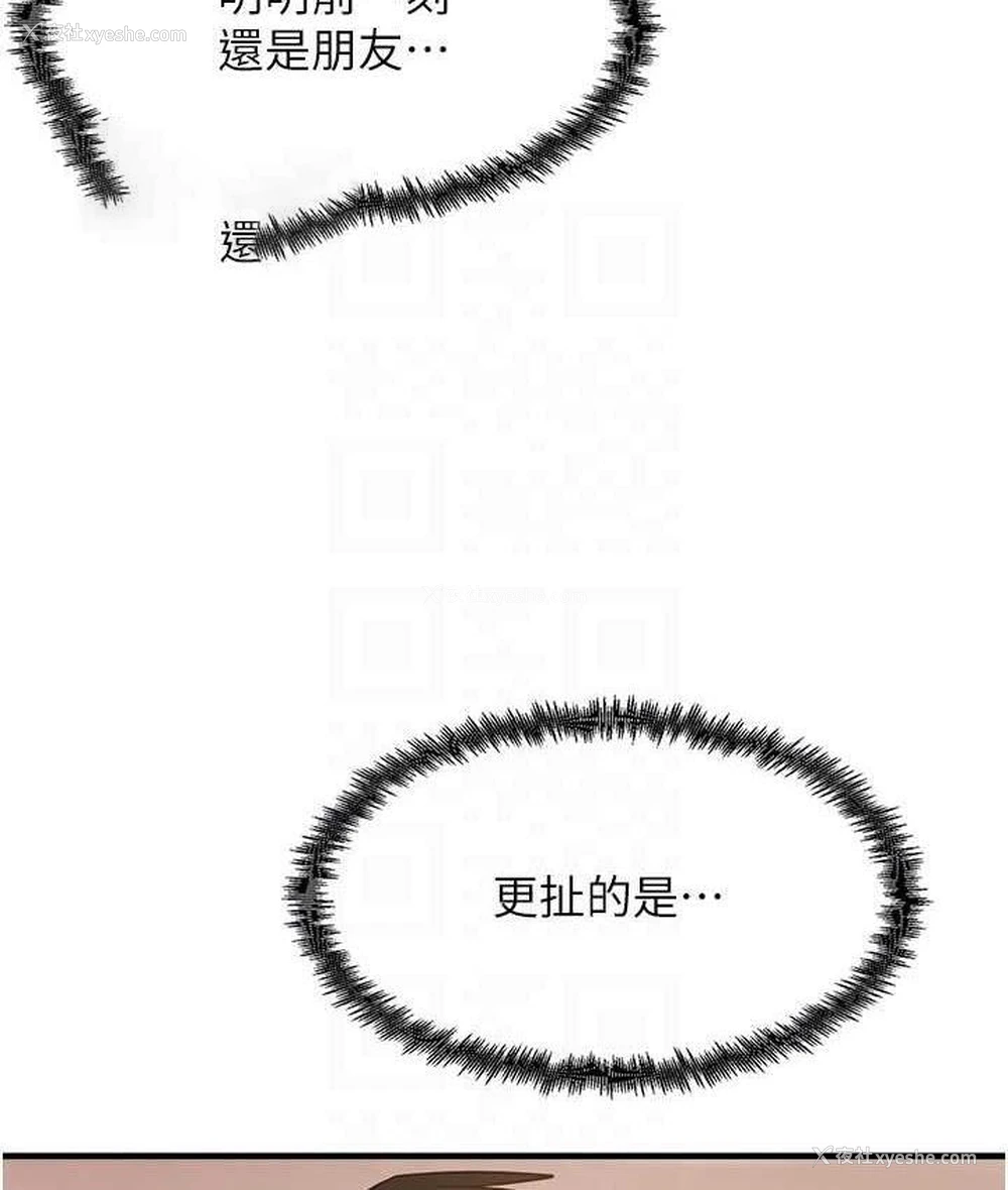 42P - 尻试之神学习法