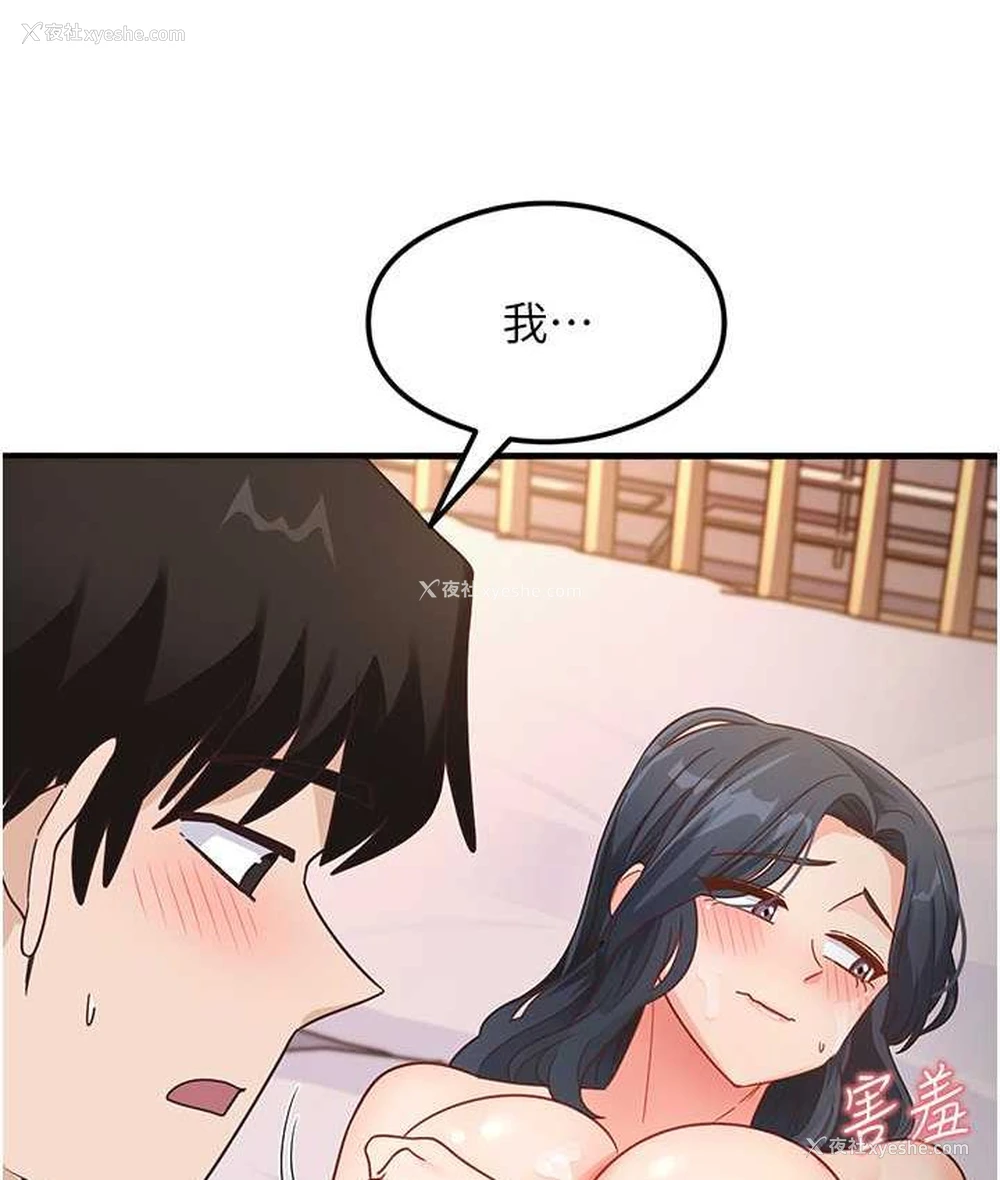 46P - 尻试之神学习法
