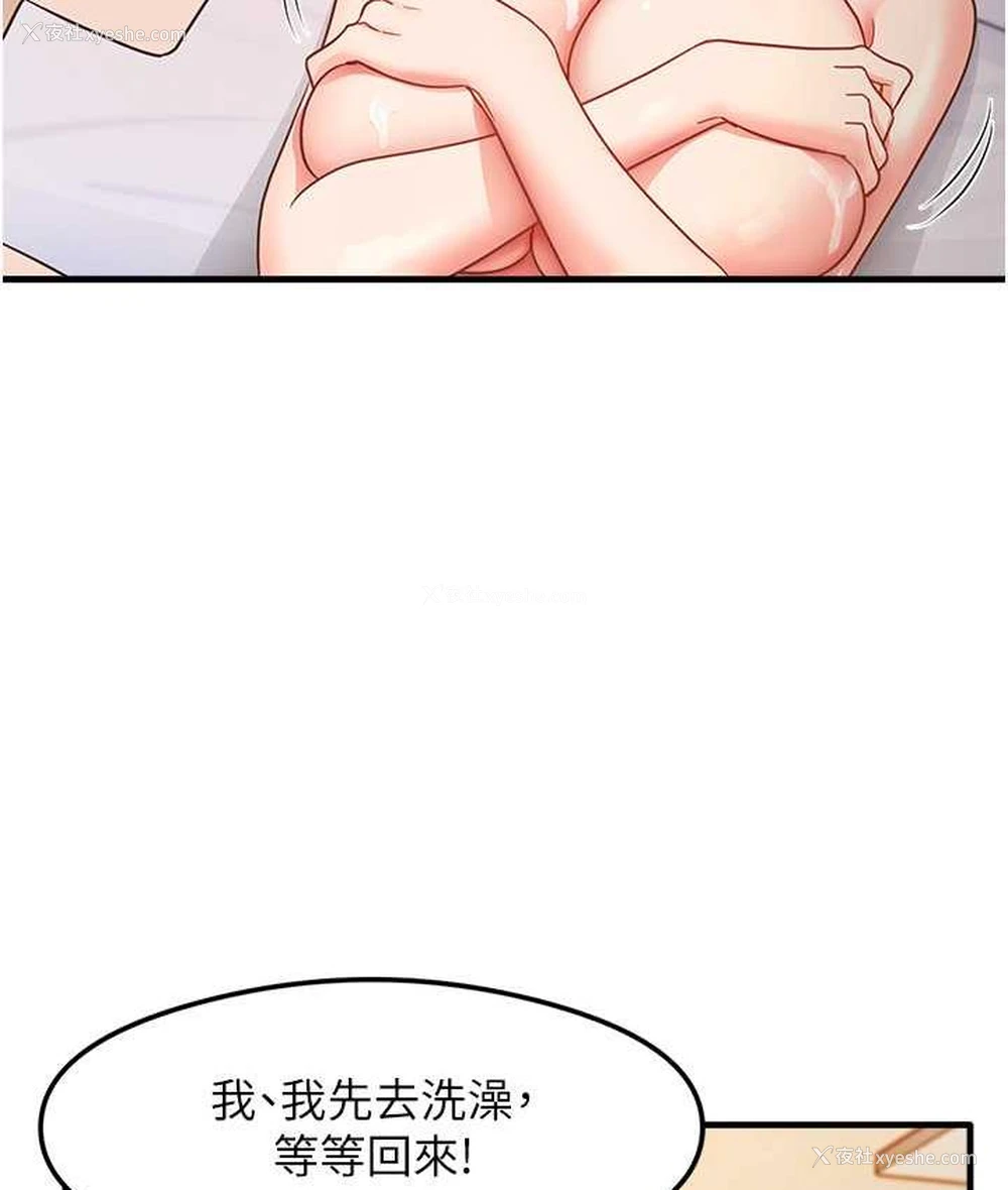 47P - 尻试之神学习法