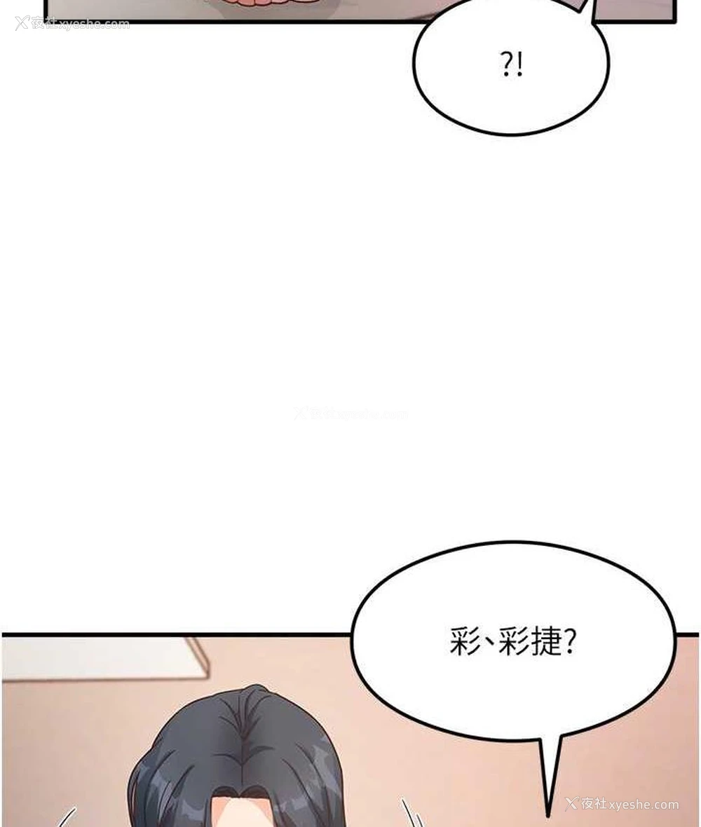 49P - 尻试之神学习法