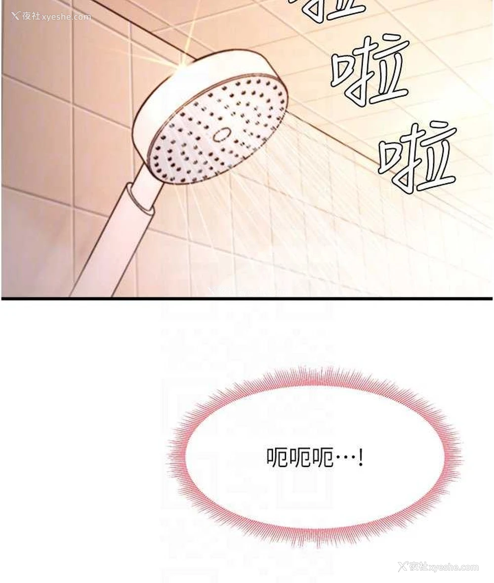 54P - 尻试之神学习法