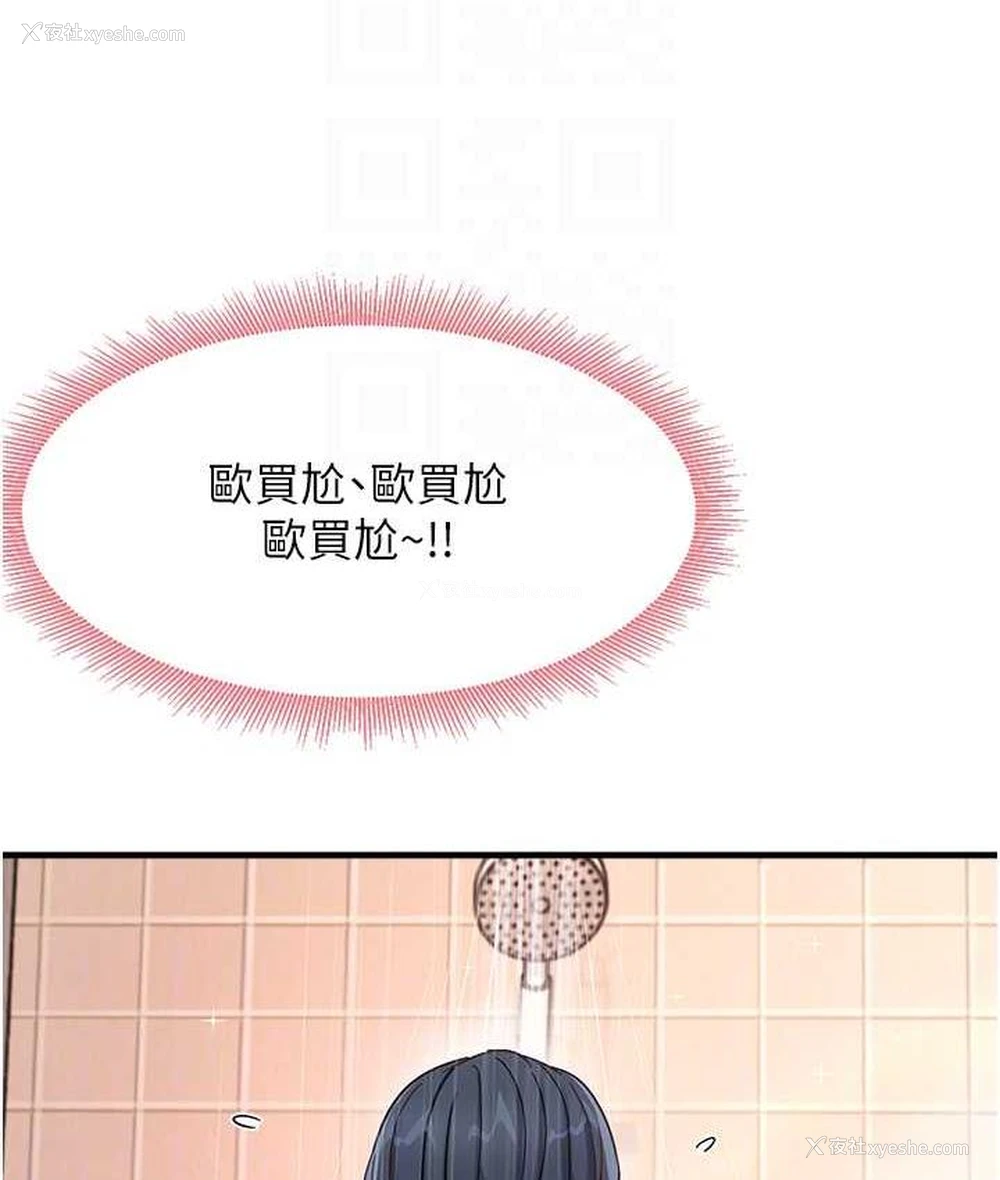 55P - 尻试之神学习法