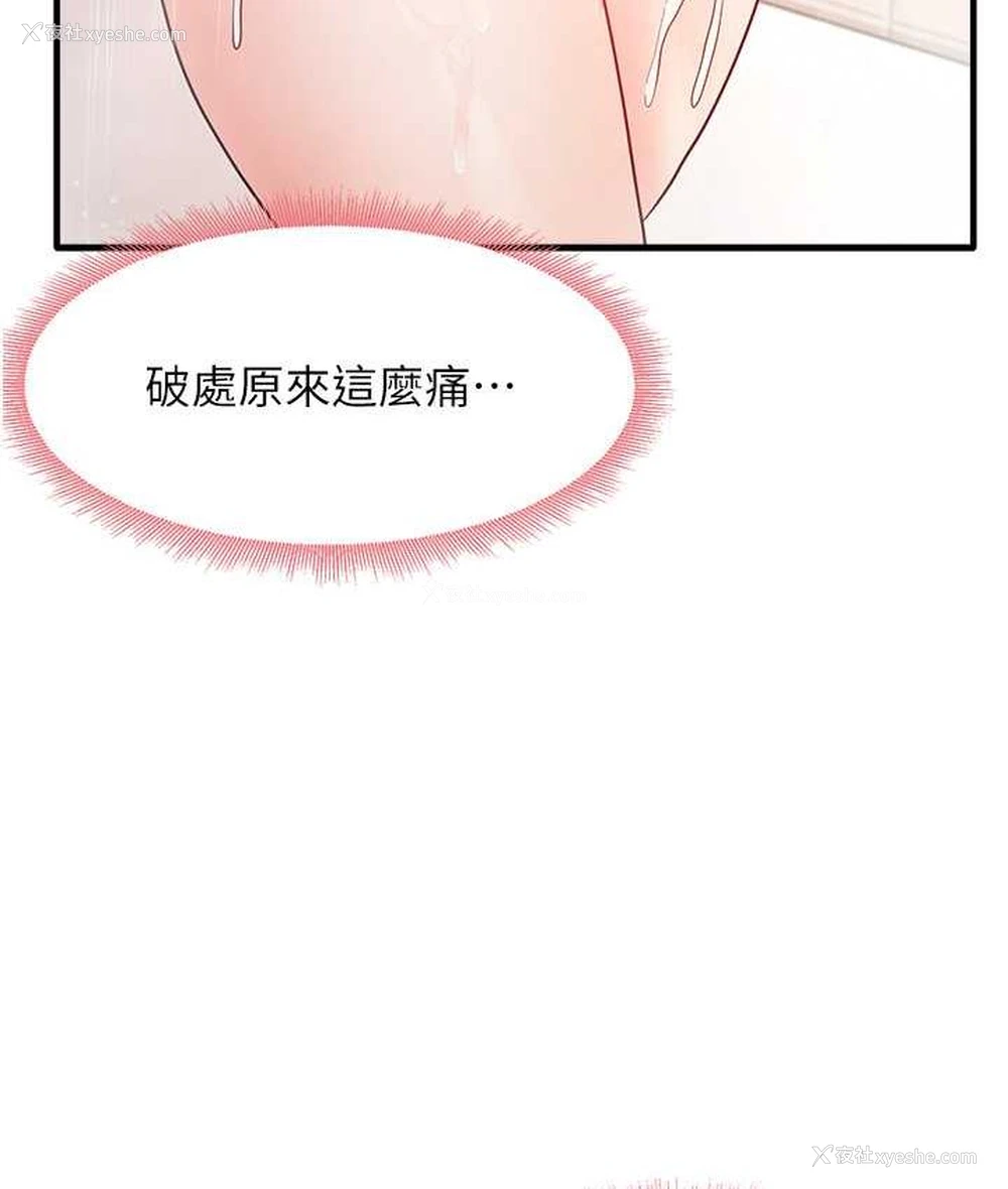 61P - 尻试之神学习法