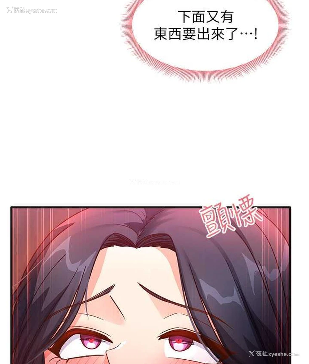 6P - 尻试之神学习法