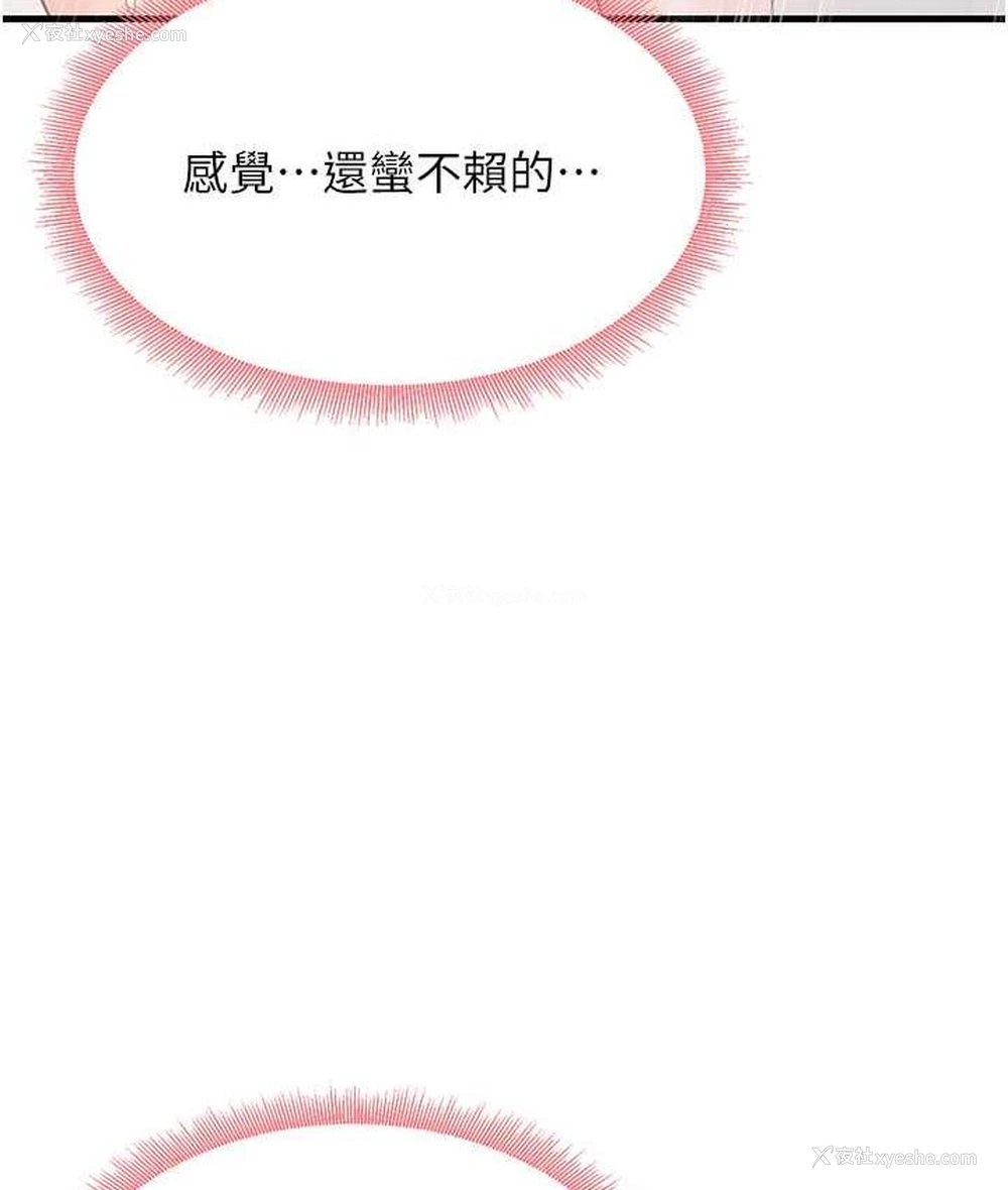 64P - 尻试之神学习法