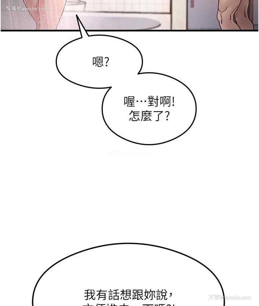 70P - 尻试之神学习法