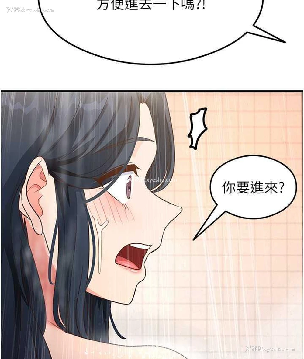 71P - 尻试之神学习法