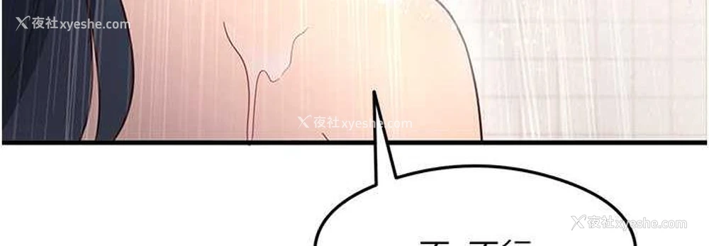 72P - 尻试之神学习法